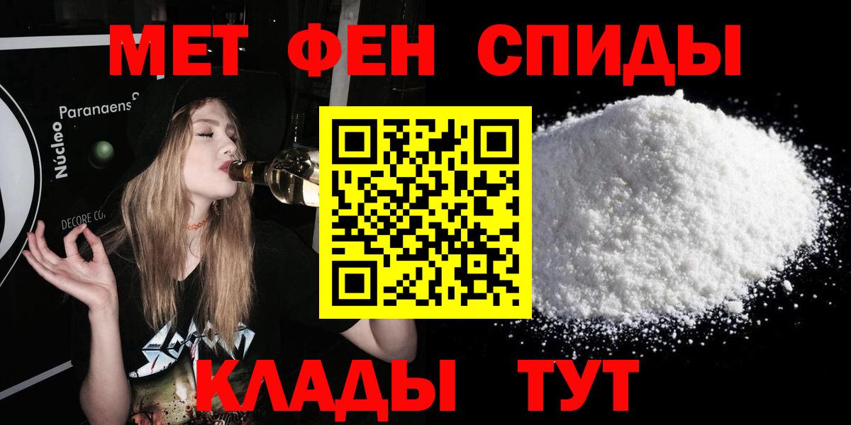 АМФЕТАМИН  Вход с VPN  Волжский  Амфетамин Розовый 