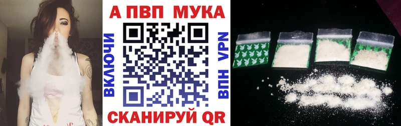 A-PVP СК КРИС  как найти закладки  Волжский 