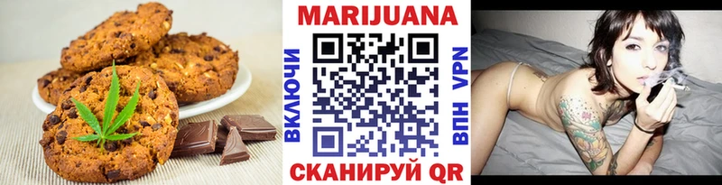 нарко площадка формула  Волжский  Еда ТГК марихуана 