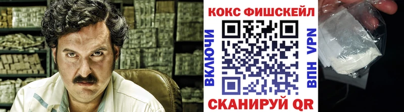 COCAIN Боливия Волжский