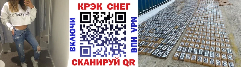 COCAIN Боливия  гидра ссылка  Волжский 
