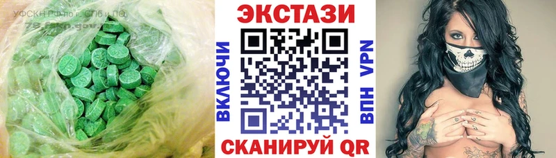 Экстази VHQ  купить  сайты  Волжский 
