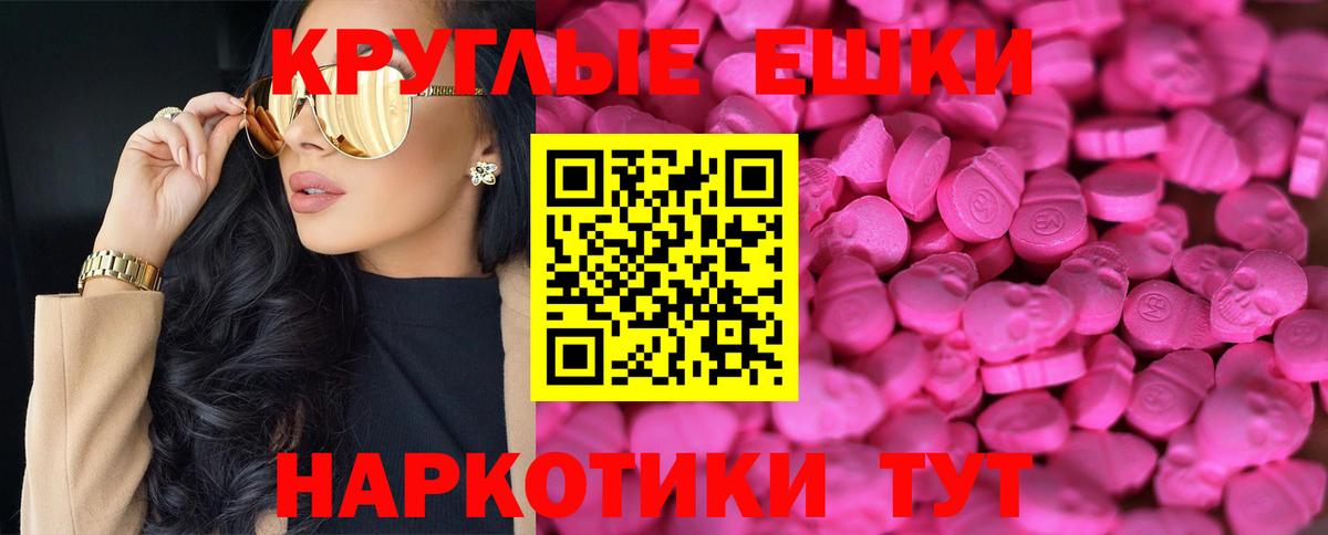что такое   ЭКСТАЗИ Cube  Волжский  площадка официальный сайт  Вход с VPN  ЭКСТАЗИ Cube  Ecstasy 