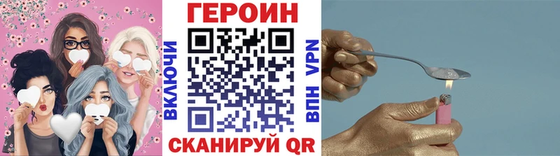 закладка  Волжский  мега как зайти  Героин Heroin 