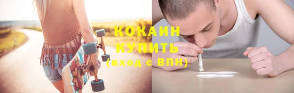кокаин VHQ Алзамай