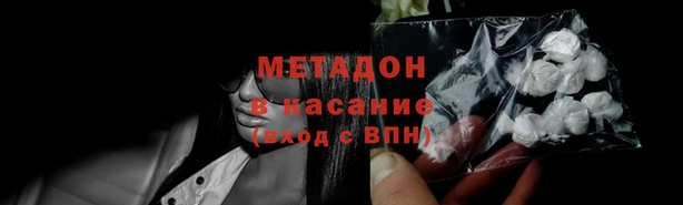 альфа пвп VHQ Алексеевка