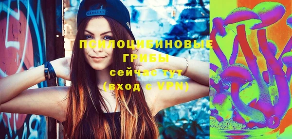 гашишное масло Михайлов