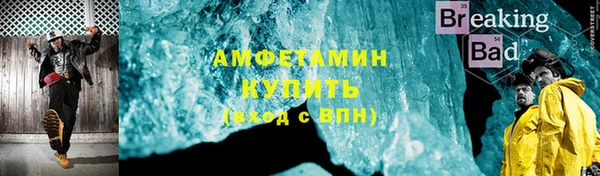 альфа пвп VHQ Алексеевка