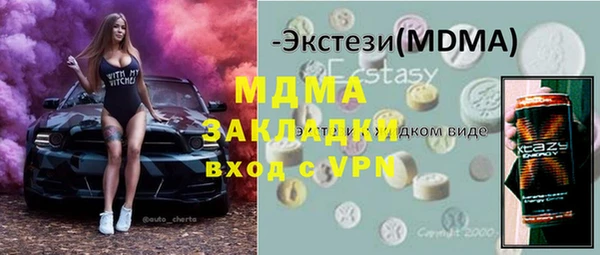 кокаин перу Алексин