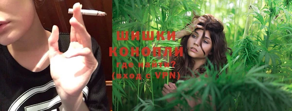 альфа пвп VHQ Алексеевка