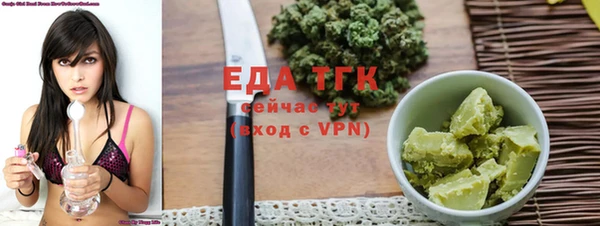 альфа пвп VHQ Алексеевка