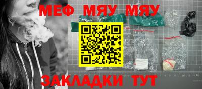 COCAINE Балаково