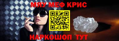гашишное масло Балашиха