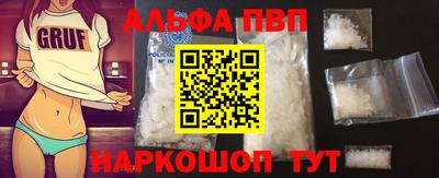 COCAINE Балаково