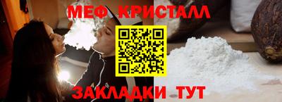 COCAINE Балаково