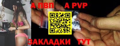 гашишное масло Балашиха