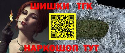 COCAINE Балаково
