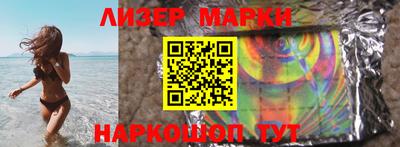гашишное масло Балашиха