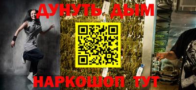 COCAINE Балаково