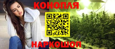гашишное масло Балашиха