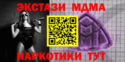 COCAINE Балаково