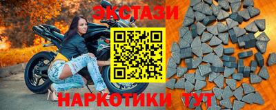 гашишное масло Балашиха