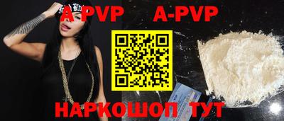 COCAINE Балаково