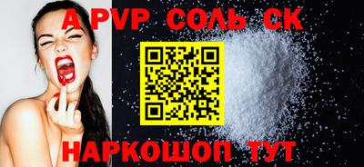 гашишное масло Балашиха