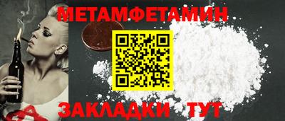 COCAINE Балаково