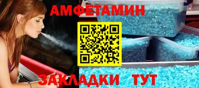 COCAINE Балаково
