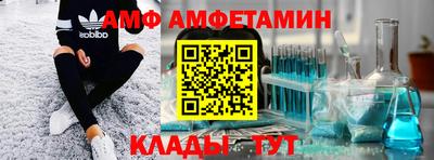 COCAINE Балаково