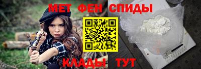 COCAINE Балаково
