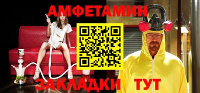 экстази Беслан