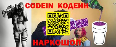 COCAINE Балаково