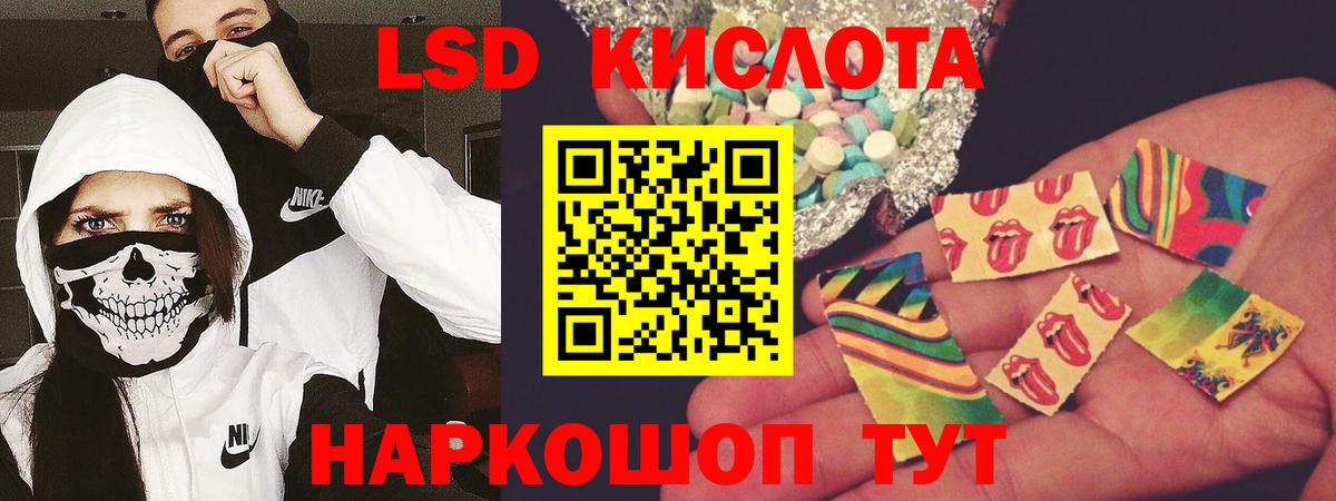 МЕТАМФЕТАМИН Волжский