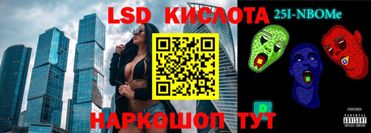 LSD-25 экстази ecstasy  LSD-25 экстази  Волжский  Вход с VPN 