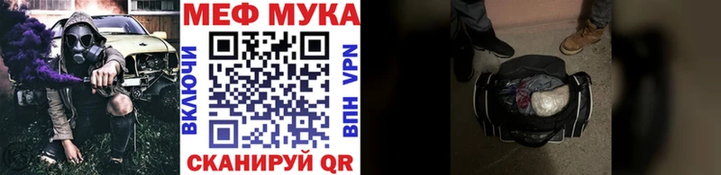 Мефедрон VHQ  blacksprut как зайти  Волжский 
