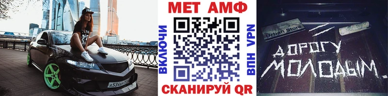 ссылка на мегу зеркало  Волжский  Первитин Декстрометамфетамин 99.9%  что такое  