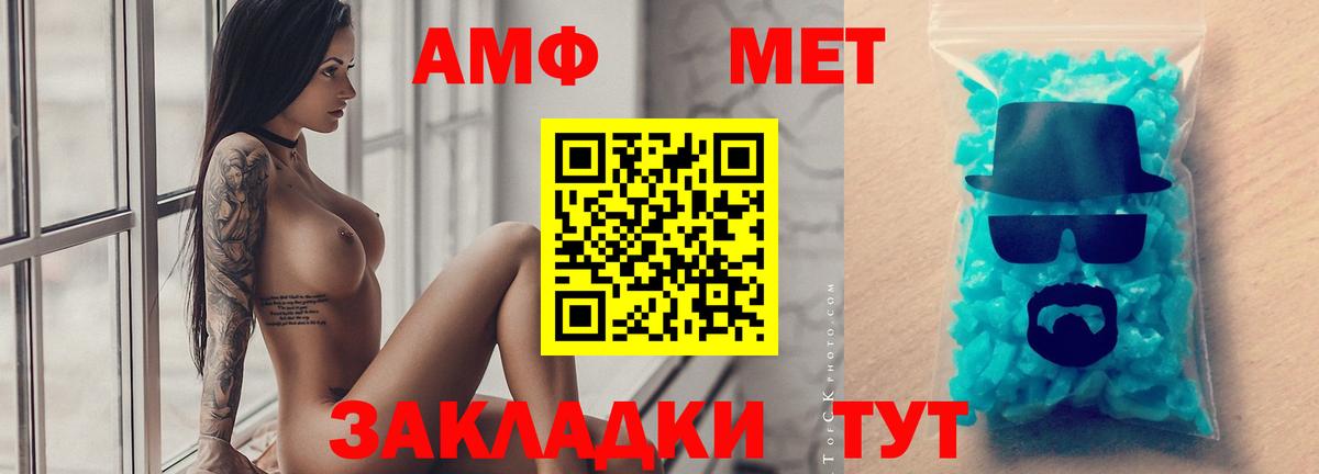 ГАШ  Волжский  Меф кристаллы  Вход с VPN  Канабис 
