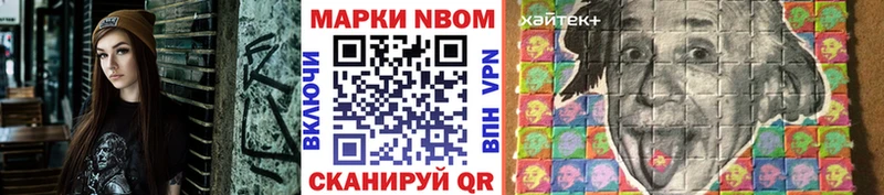 Марки N-bome 1,8мг  hydra маркетплейс  Волжский  продажа наркотиков 