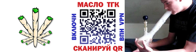 Дистиллят ТГК концентрат  Волжский 