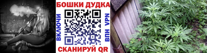 Каннабис марихуана  Волжский 