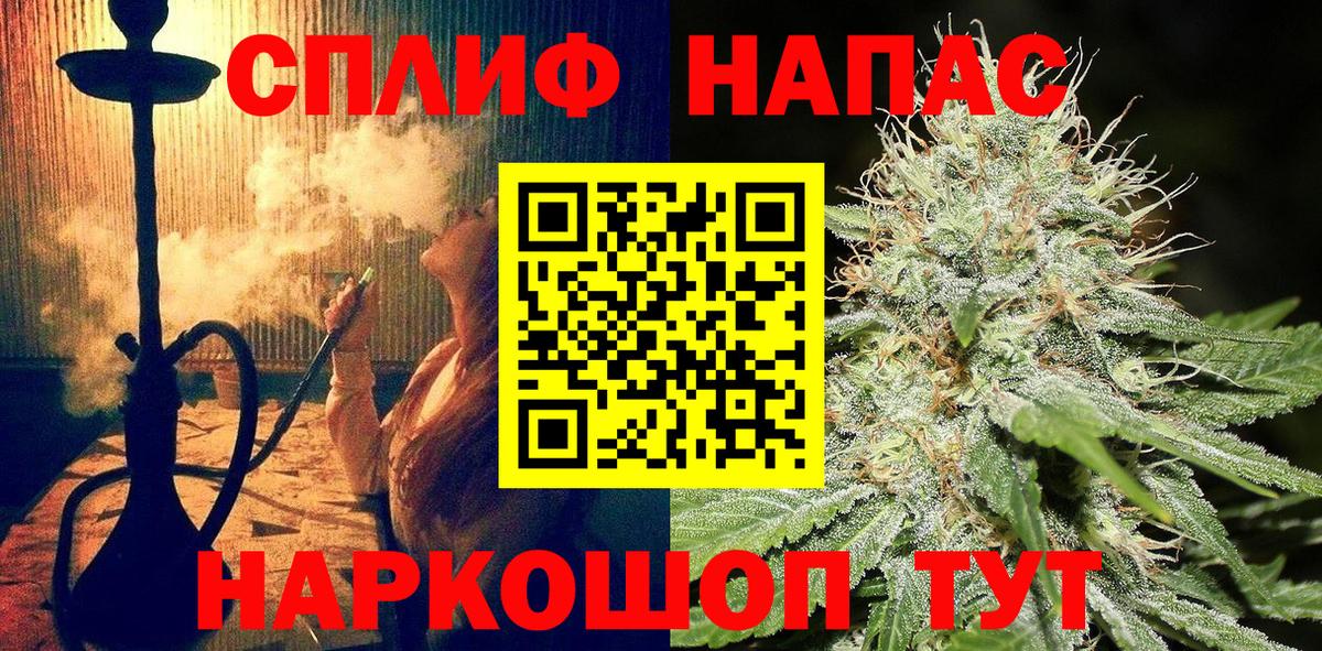 Бошки Шишки VHQ  Бошки Шишки сатива  Волжский  Конопля MAZAR  Каннабис план  Вход с VPN 